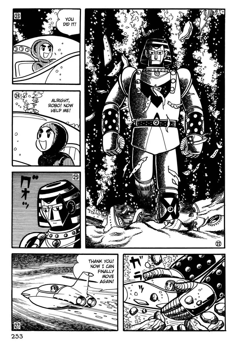 Giant Robo Chapter 37 6